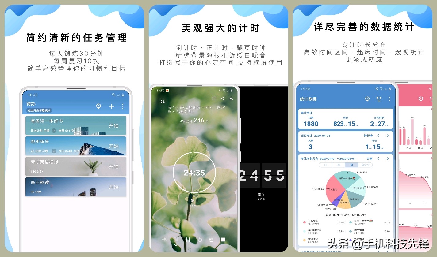 6款让人不舍得删掉的宝藏app,10个宝藏app推荐