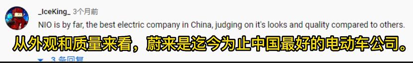 美国人眼中的中国新能源车,国外怎么评价国产新能源车
