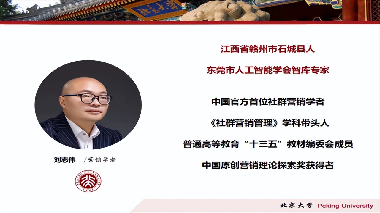 如何使用ChatGPT做营销PPT课件