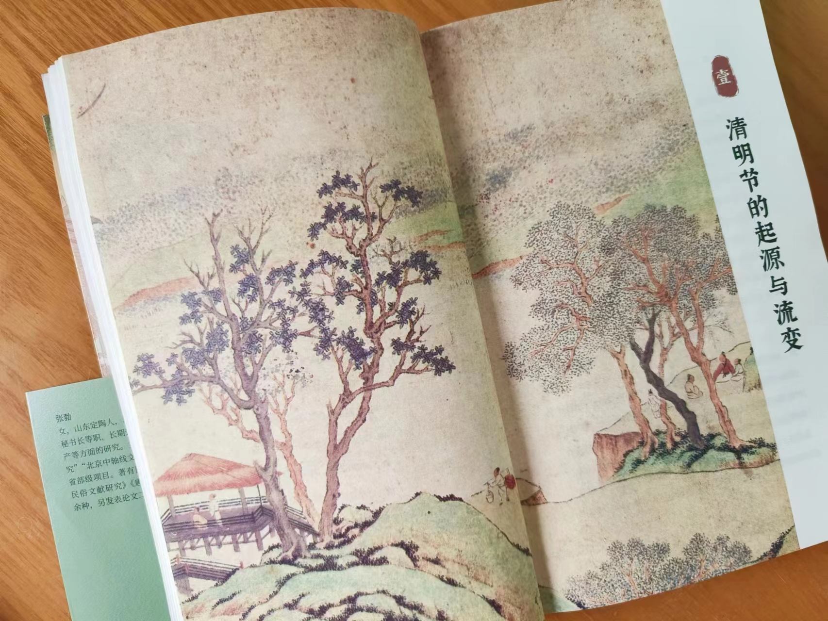 节气中的清明和传统清明,节日小科普为什么会有清明节