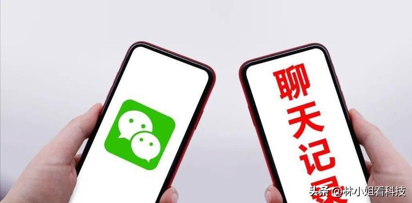 微信文件传输助手内容找回,微信文件传输助手是真人官方回应