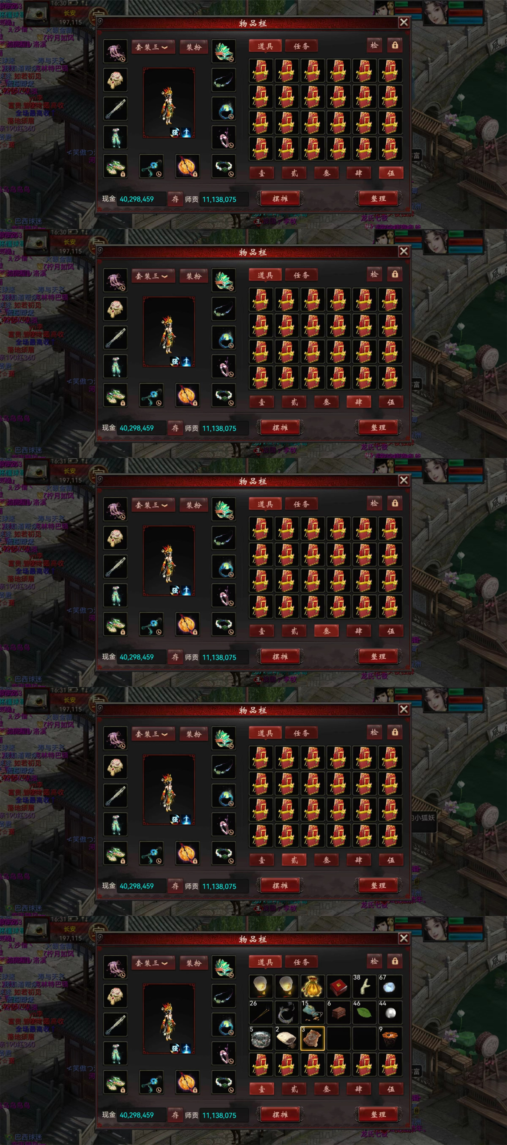 大话西游260点天赋需要什么钱,大话西游2福源广泽盒能开出什么