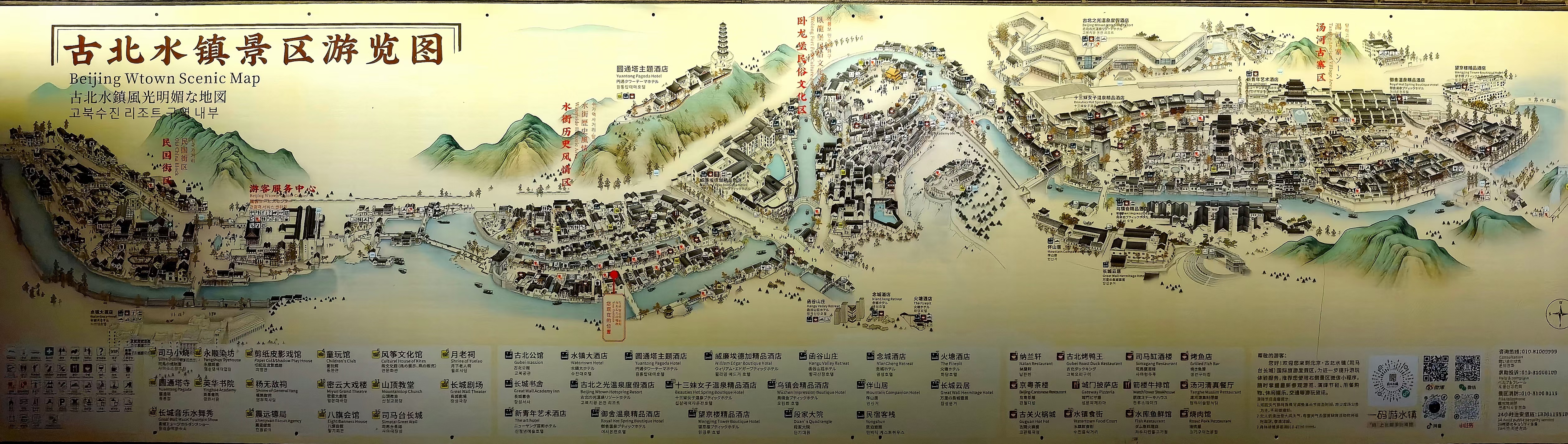 世界长城看中国中国长城看司马