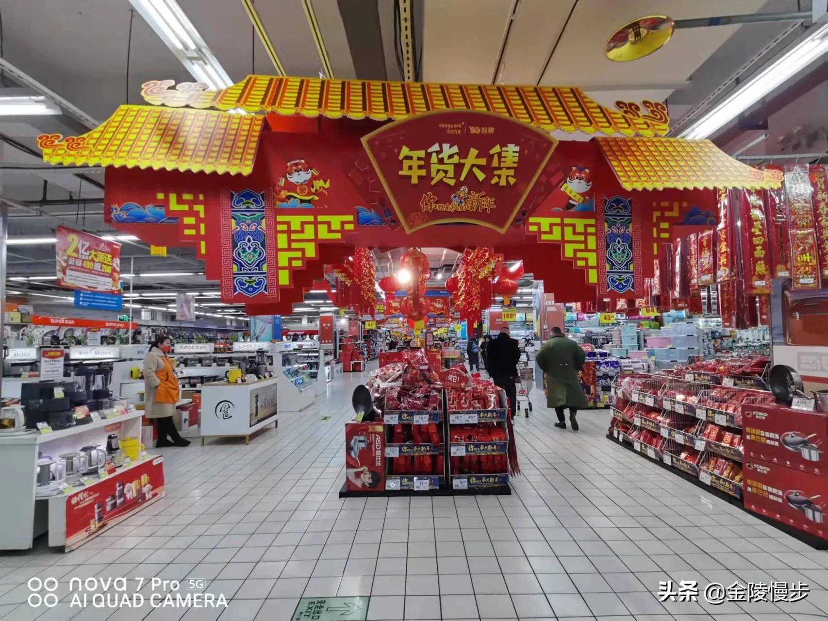 梅山街道梅山商业广场,梅山广场简介