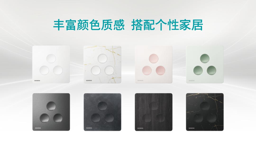 智能开关品牌西门子,西门子siemens智护系列10公斤