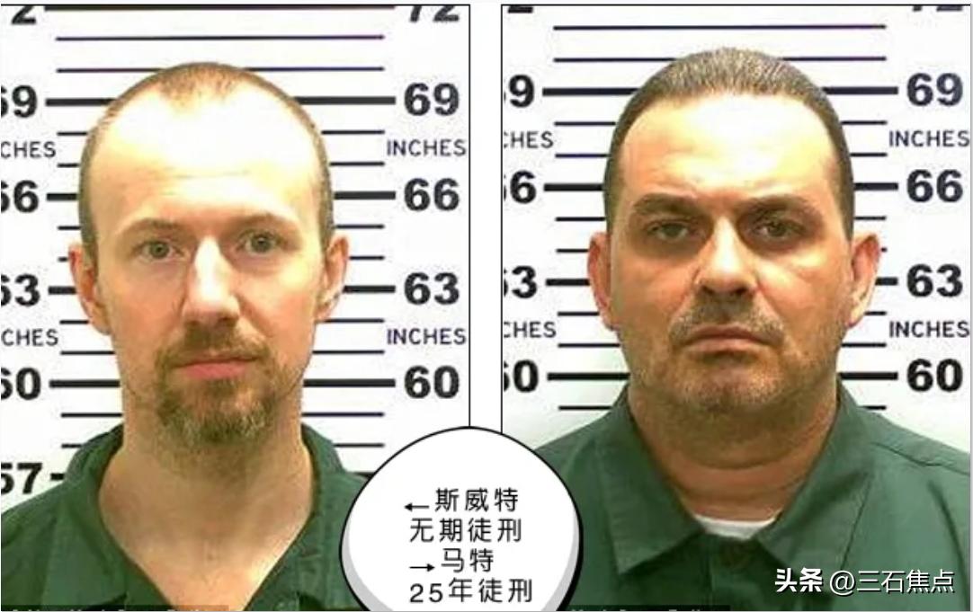 吴某凡事件,吴某凡事件始末