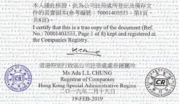 什么是“经核证副本（CertifiedTrueCopy）”