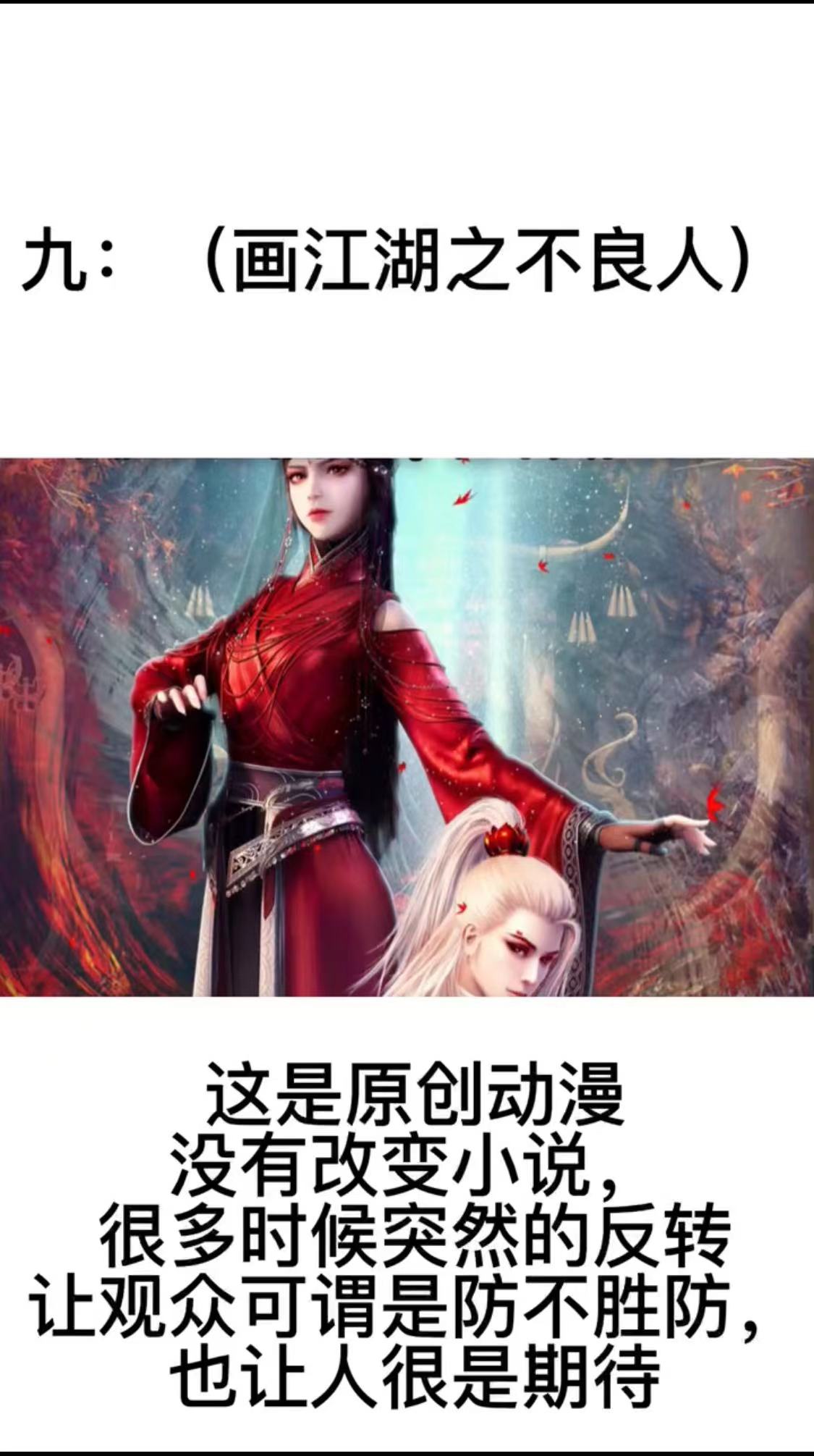 盘点一下那些被誉为神作的动漫,盘点2019最好看的动漫电视剧