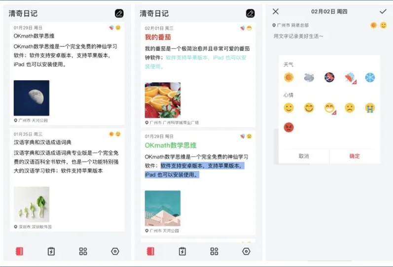 宝藏app软件推荐,移动宝藏卡免流app有哪些