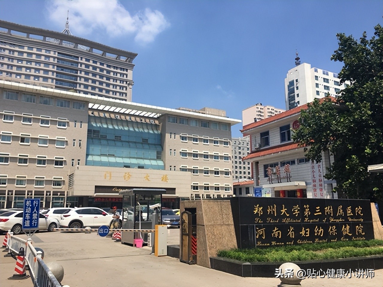 河南省最好的心理精神疾病医院,河南省看儿科最好的医院是哪个