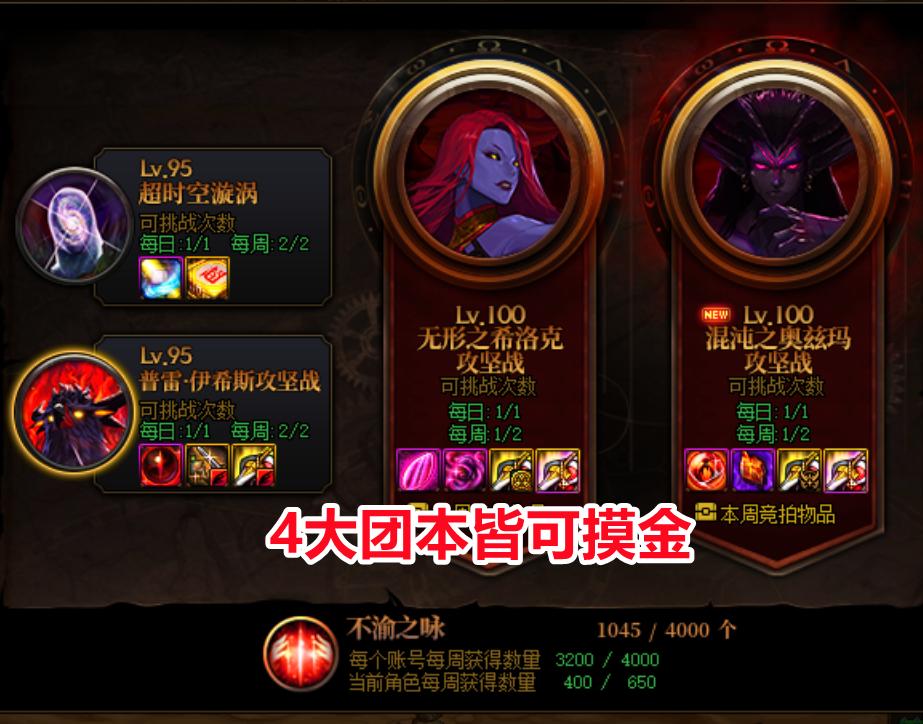 dnf怎么才能1400买10套年套,dnf怎么搬一套年套