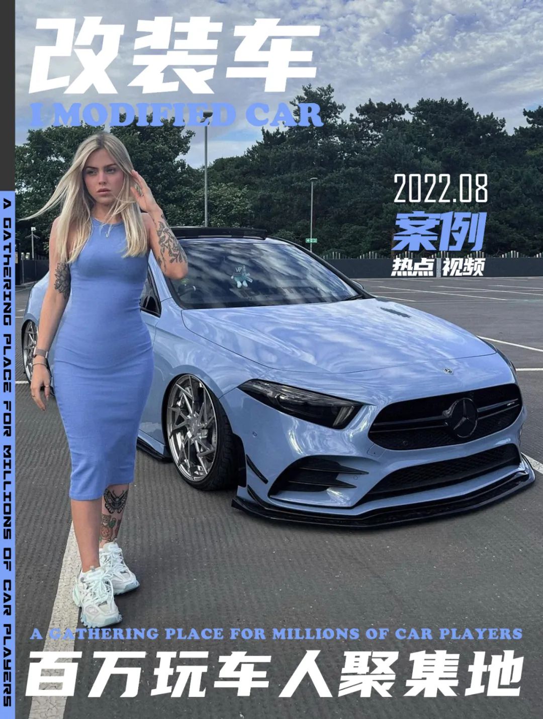 奔驰车模amga35,奔驰c级小姐姐改装