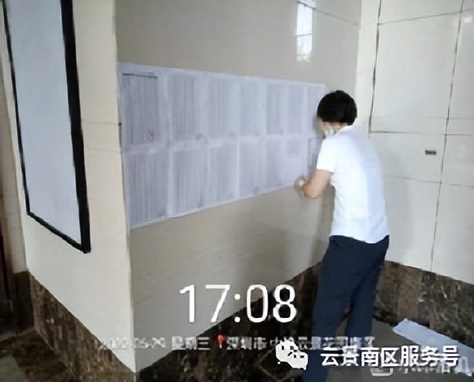 深圳市某小区业主委员会2022年工作报告