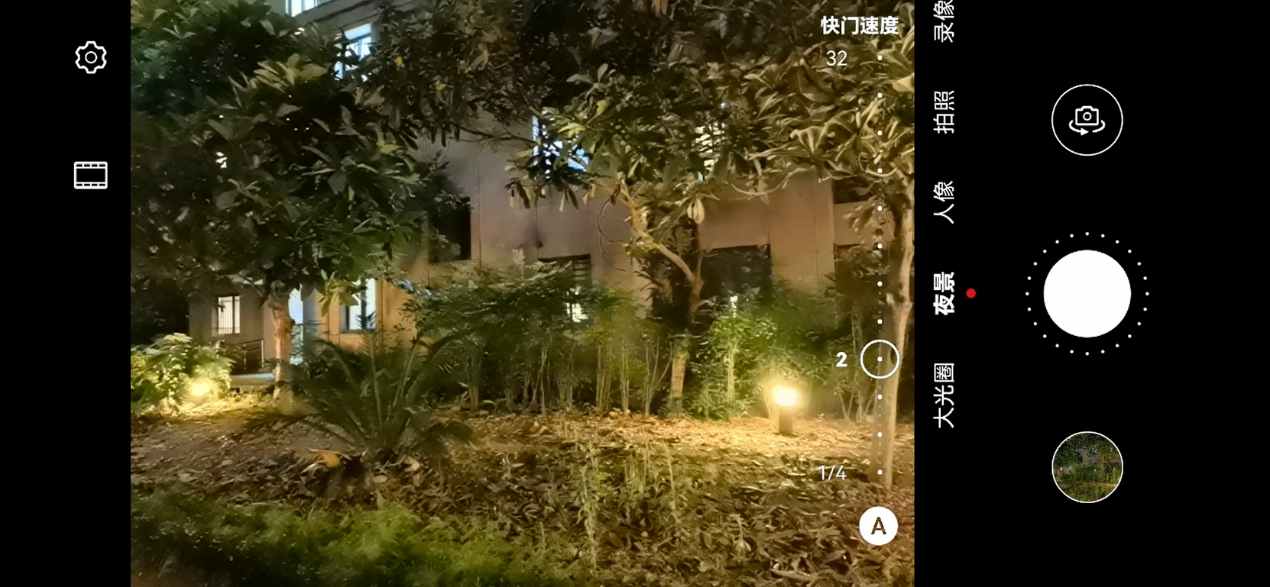 华为手机夜景拍摄为什么延迟几秒,华为nova8pro夜景拍摄教程