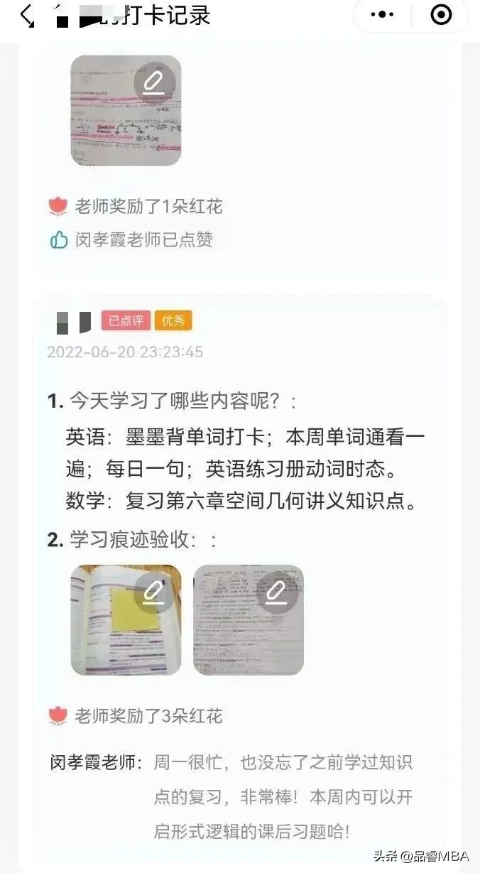 考研网络班,考研网络辅导培训集训营