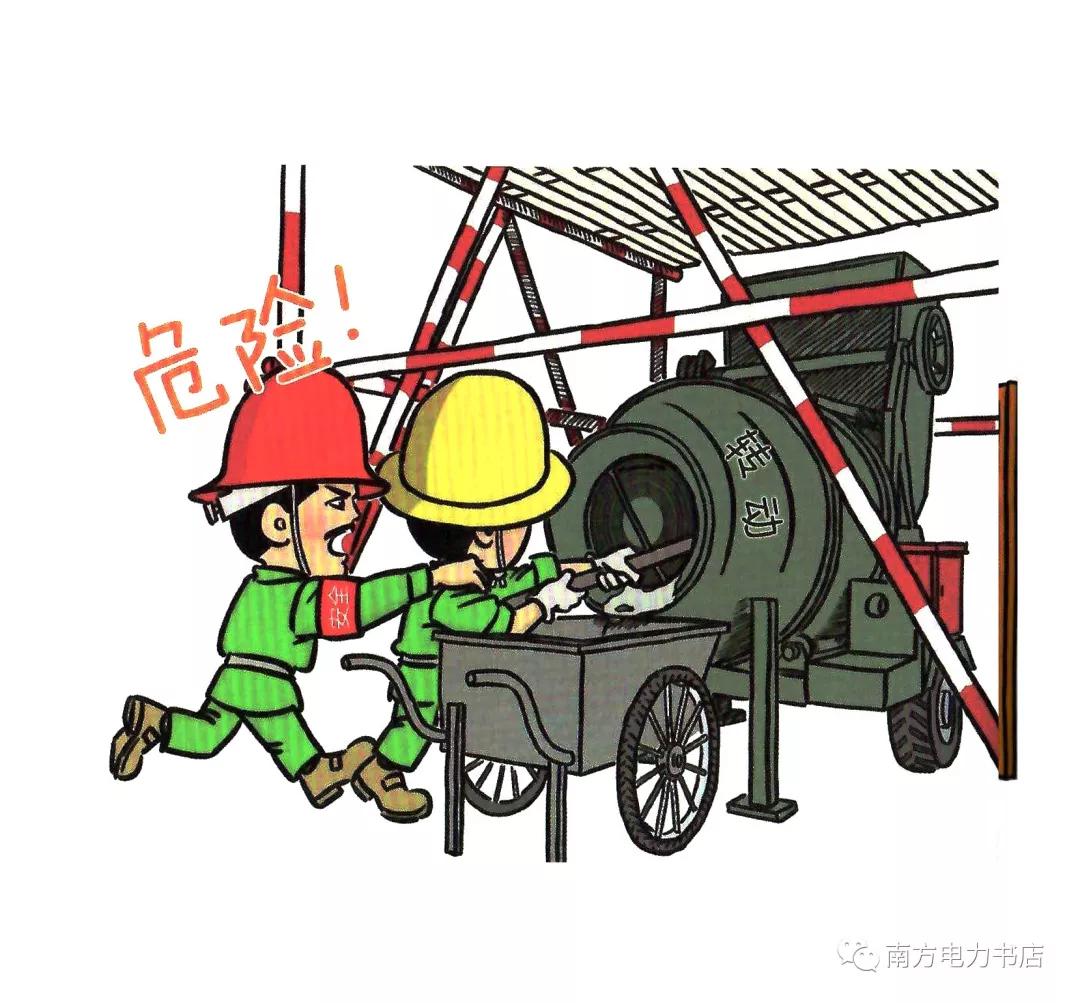 施工现场安全隐患漫画图,施工现场安全警示图片