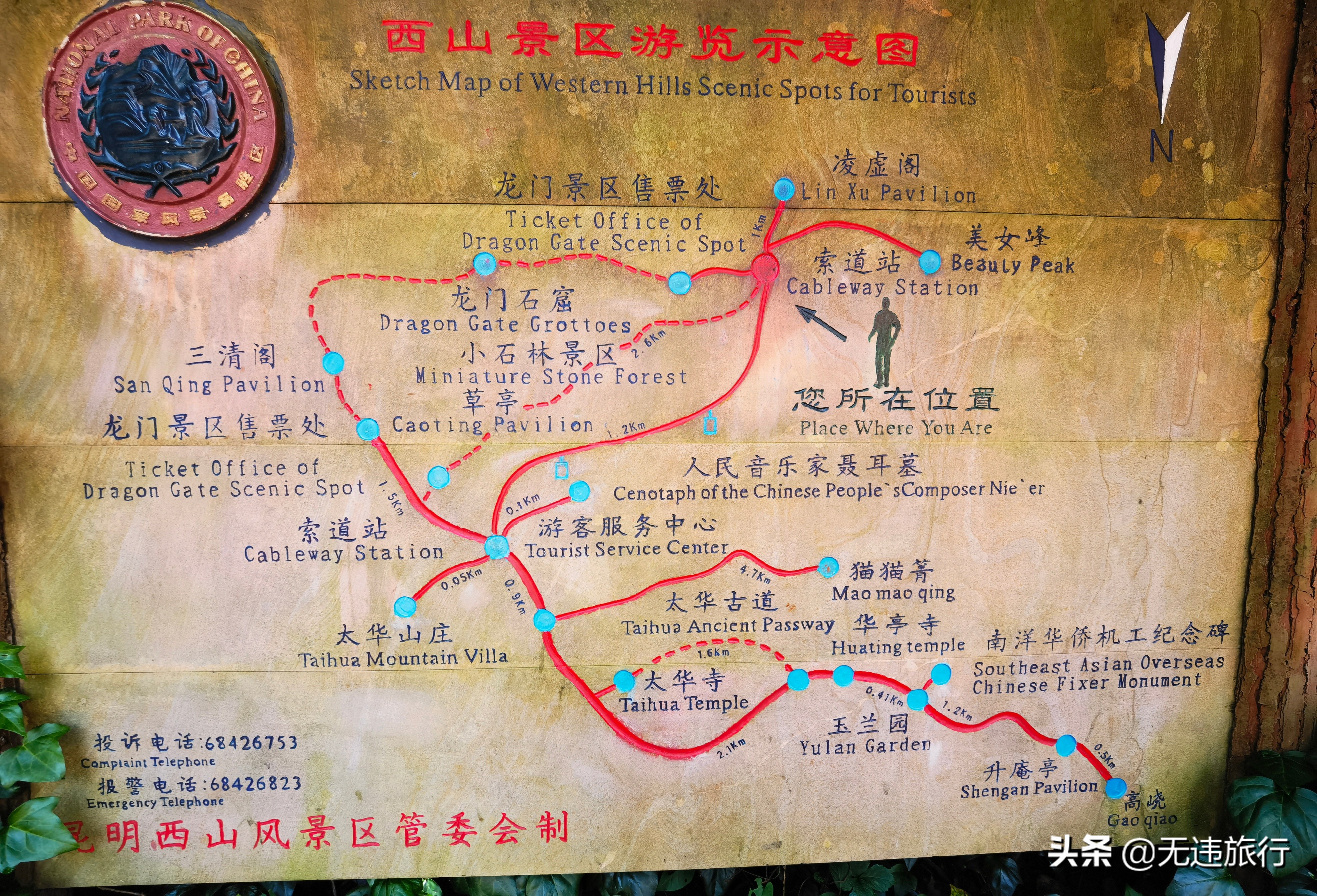 昆明西山龙门门票多少钱,昆明西山龙门一日游攻略