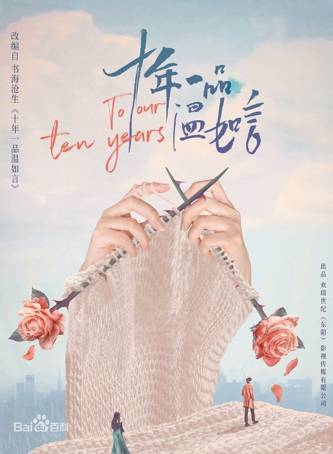 2024年有哪些值得期待的待播剧,2023年待播剧你最期待哪一部