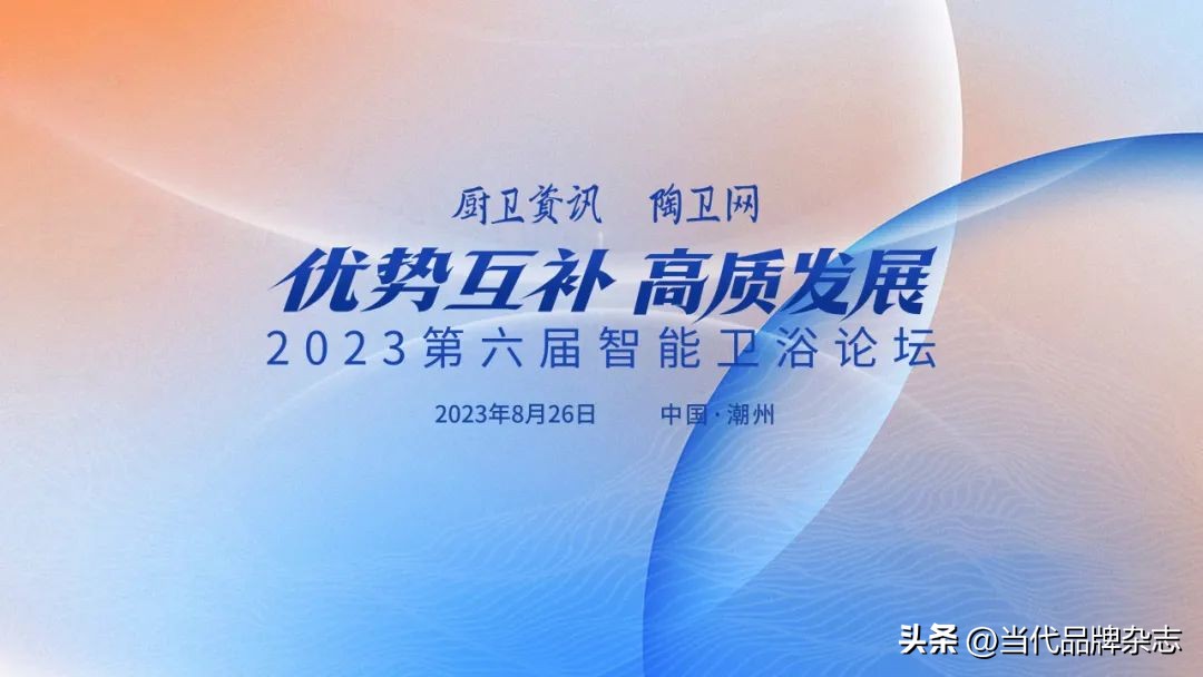 航标卫浴中国十大名牌,航标卫浴排名在哪里