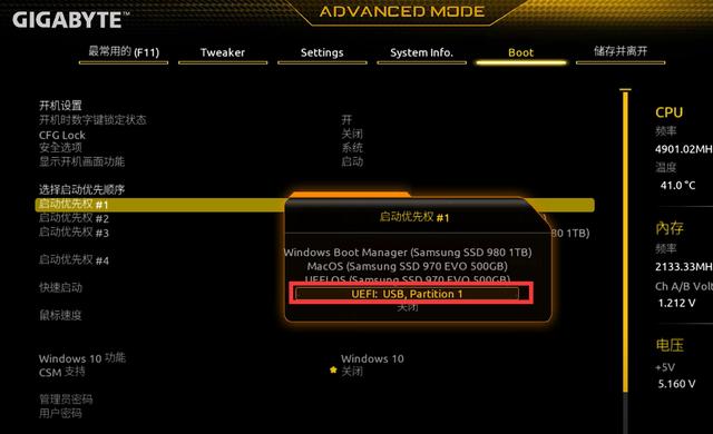 winxp电脑忘记开机密码最简单方法,惠普电脑win10忘记开机密码怎么办
