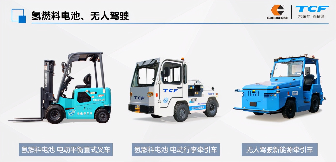 一起向未来,此刻最激情!吉鑫祥新品推介会