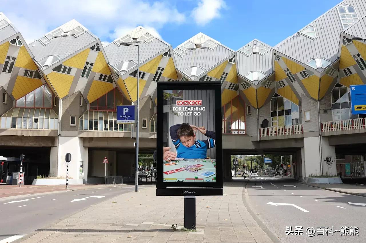 玩《大富翁》输了没关系,发火也没关系——游戏情绪问题解决