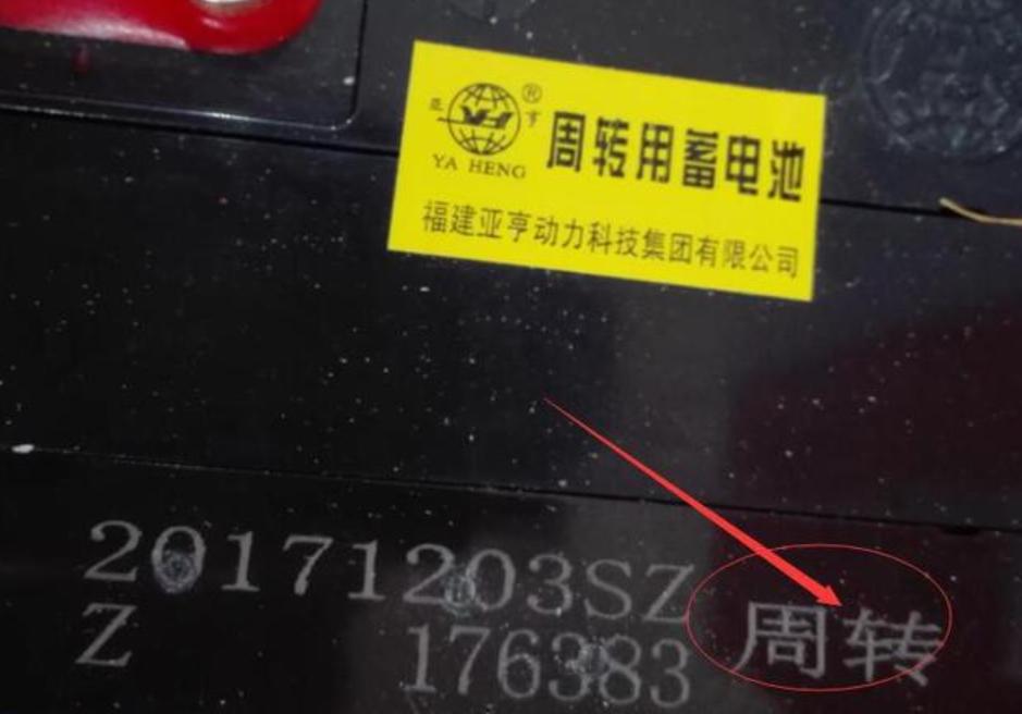 以旧换新电动车电池一般多少钱,电动车以旧换新电池价格表大全