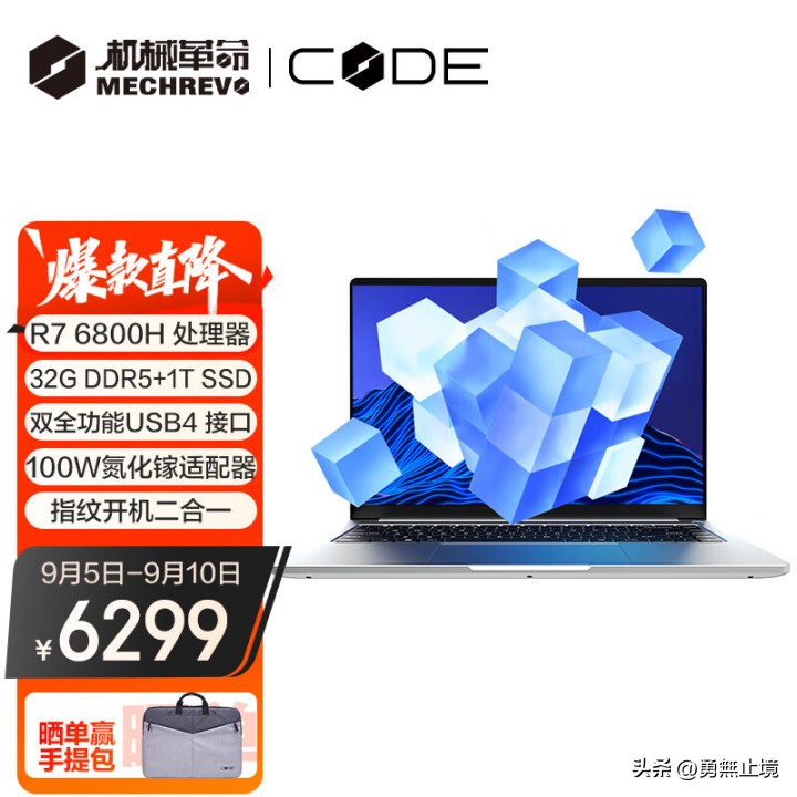 2023哪一款笔记本电脑性价比高,2022哪款笔记本电脑性价比高