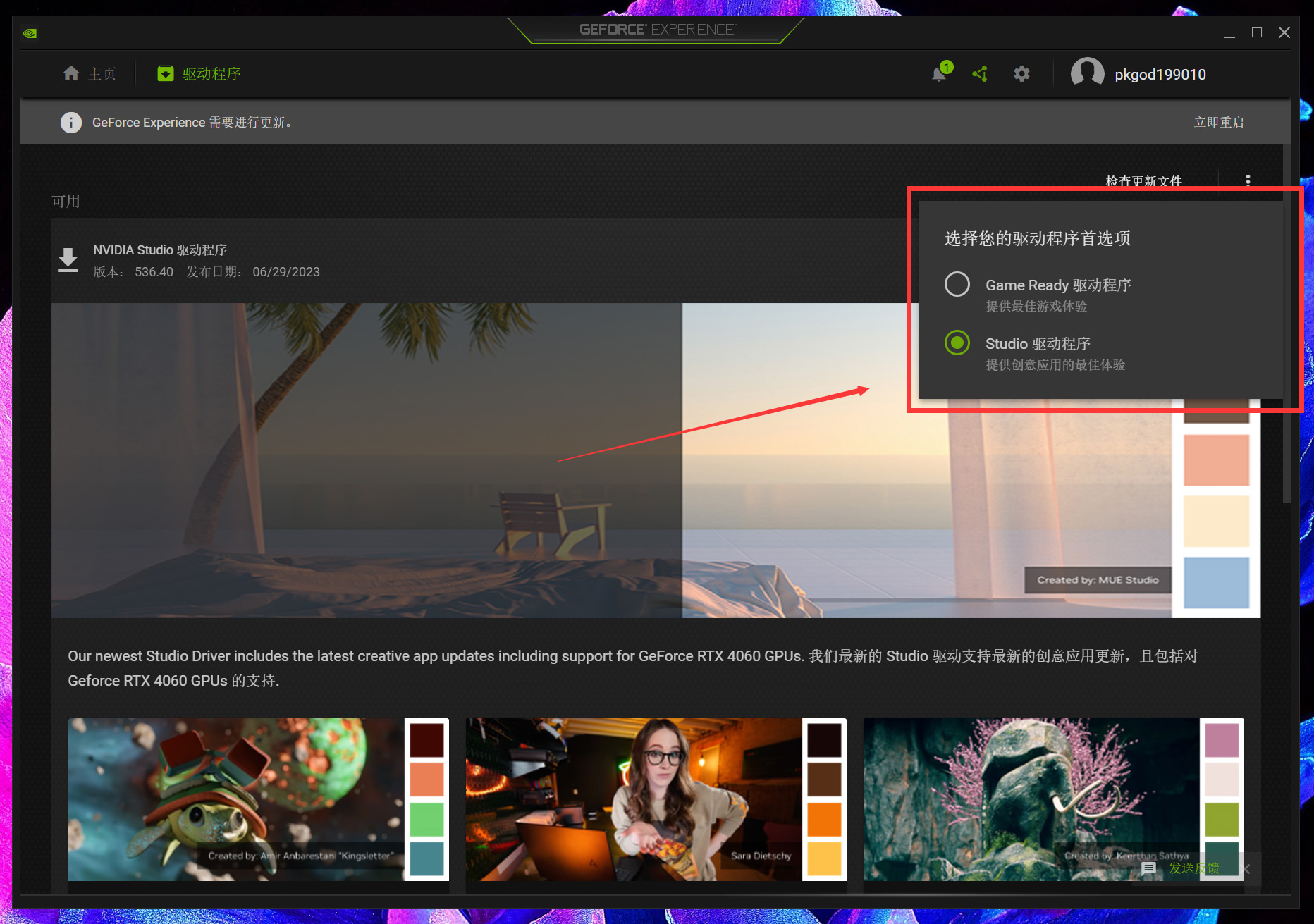 宏碁非凡x14测评,宏碁非凡x142023开箱