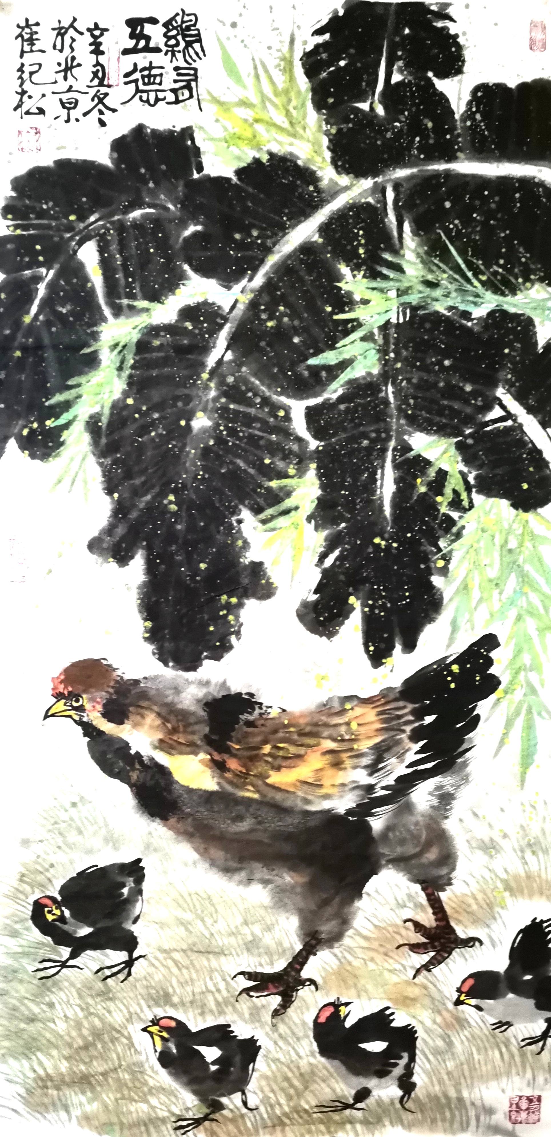 铁道兵书画——和光同尘绘人生作者：崔纪松