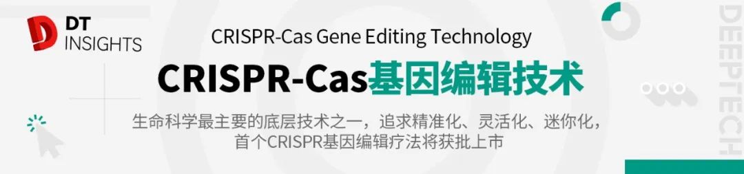 全球生物医药的技术趋势,生物医药研究前沿趋势