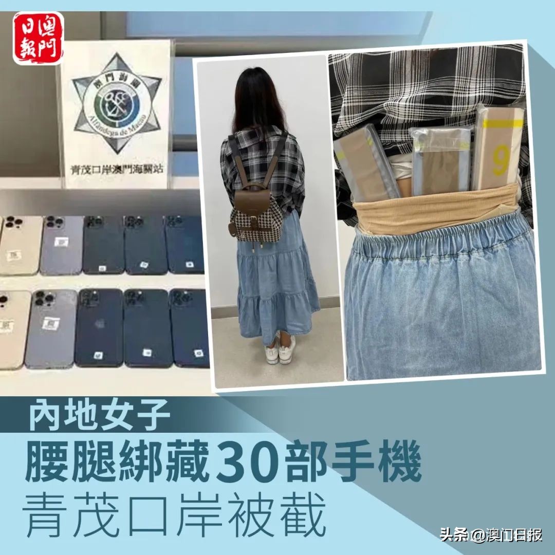 珠海拱北口岸市场水货店,拱北口岸打击水货