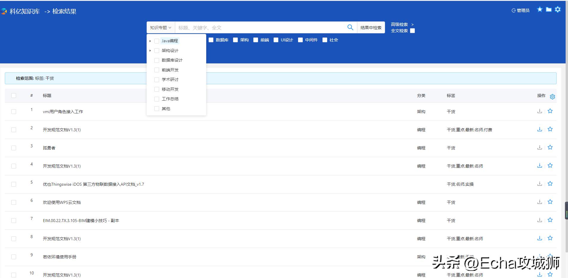 程序员接私活必备的10个开源项目,推荐15个接私活必备的开源项目