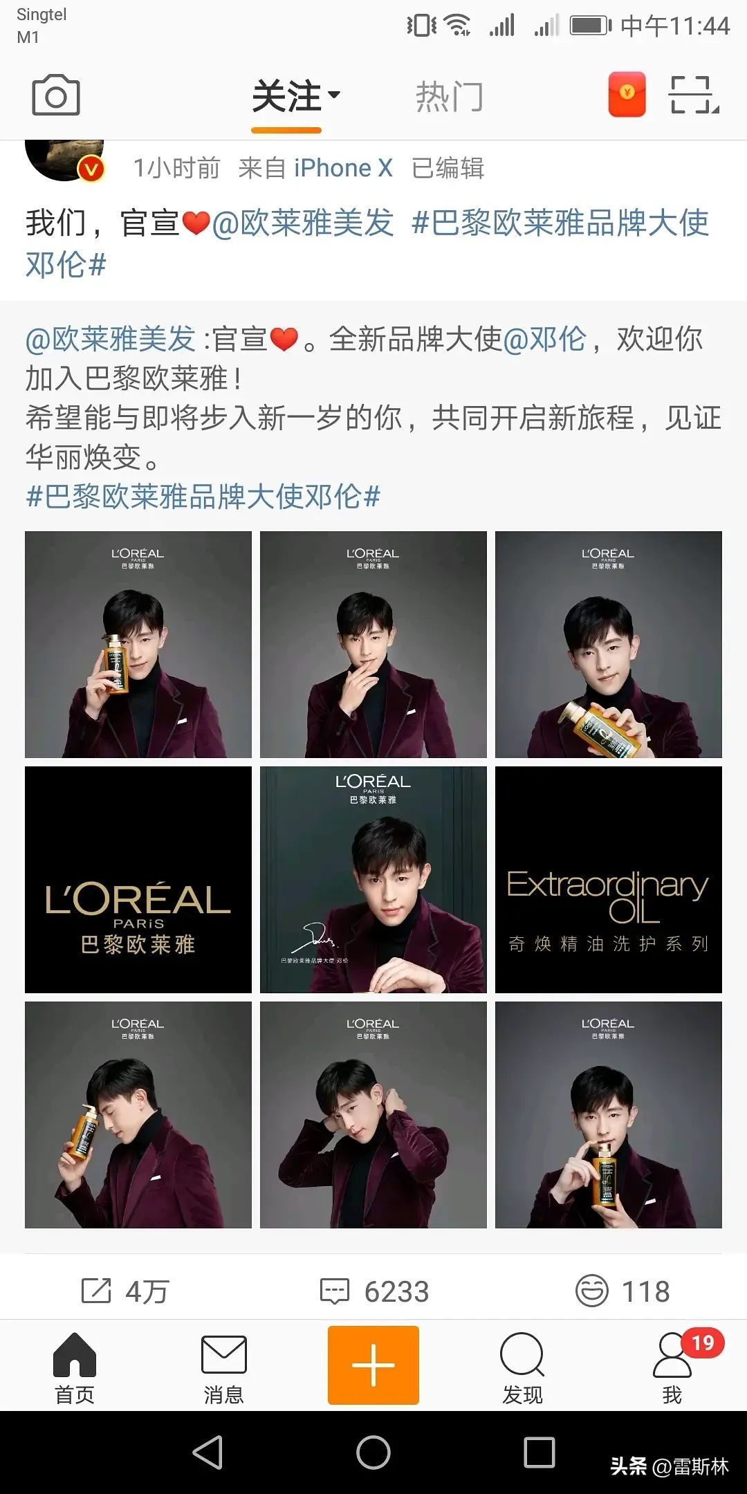 prada代言人魔咒是什么,prada代言魔咒