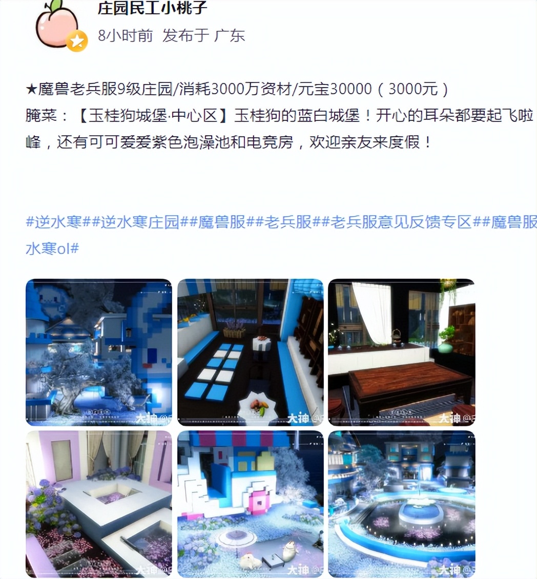 盘一盘，时下最火网游理财服赚钱方式，每项做好都能月入过万