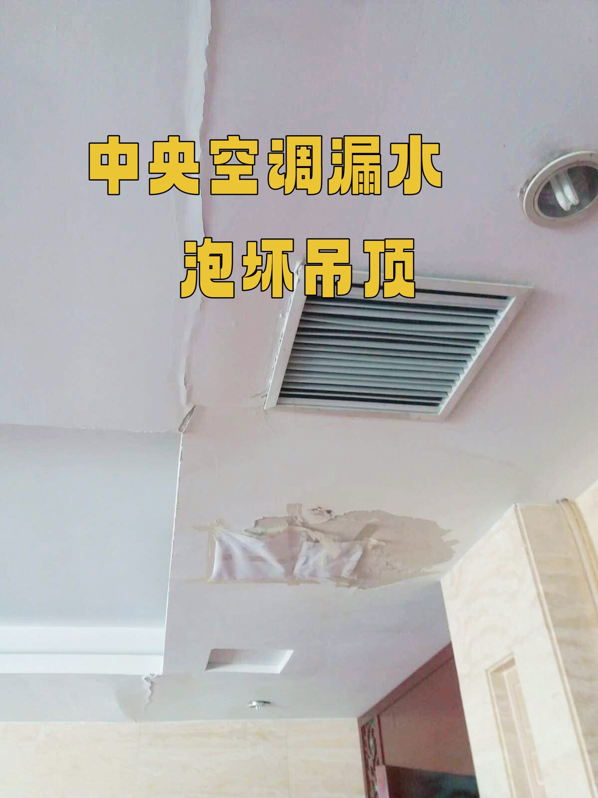 中央空调为什么贵那么多,中央空调报价难