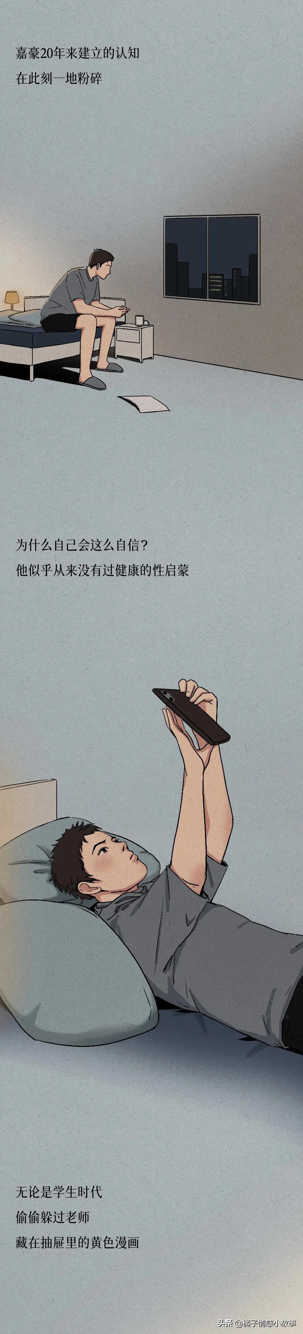 “安全套破了之后，我才第一次认真看说明书”
