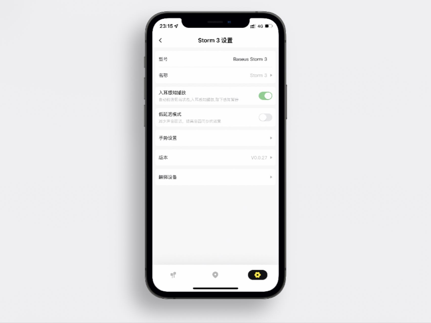倍思真无线蓝牙耳机storm3全入耳,半入耳式耳机倍思storm