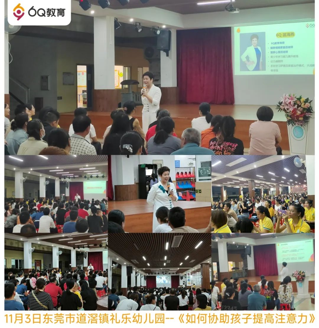 家校共育同心筑梦大讲堂视频直播,家校同心家校共育知识讲座