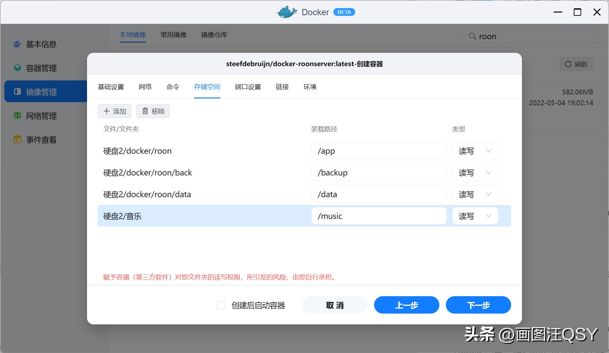 无线Hi-Fi部署，KEFLSXII桌面音箱ROON串流教程分享