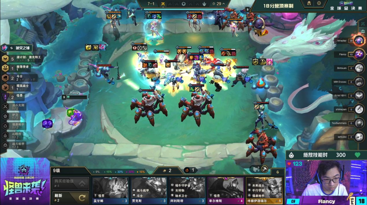 toc三连冠吃鸡,toc二费阵容吃鸡