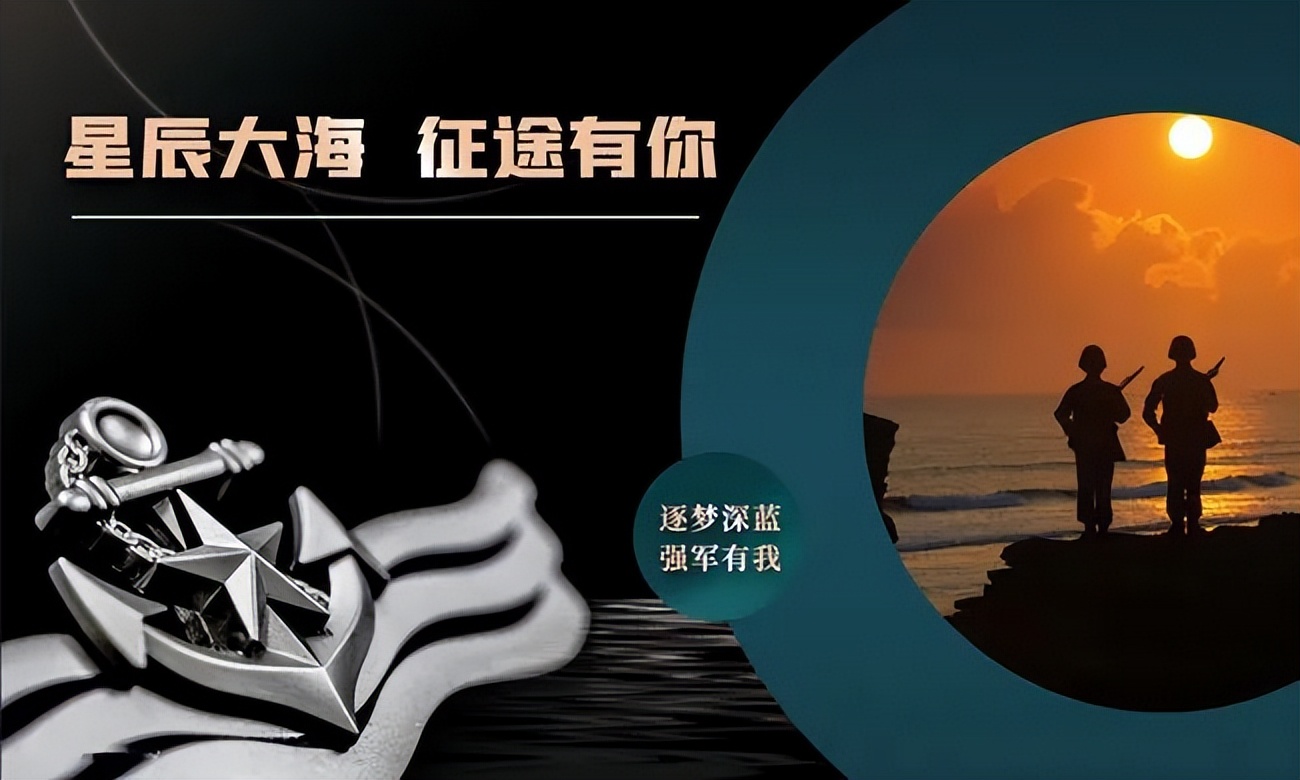2023年直招军官报名时间及条件,2023年军队直招军官什么时间报名