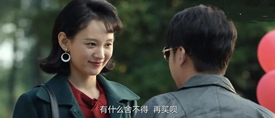 看《风吹半夏》遇到婚托诈骗怎么办？