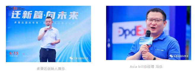 多普达国际华南一级分拨中心,多普达国际华南一级分拨