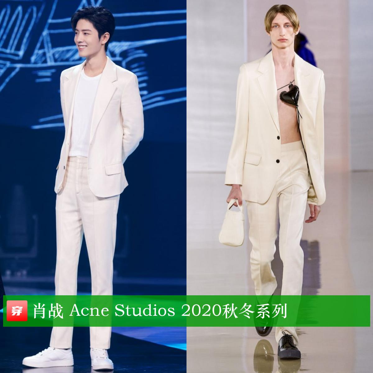 穿搭男明星王一博,王一博肖战最新穿搭