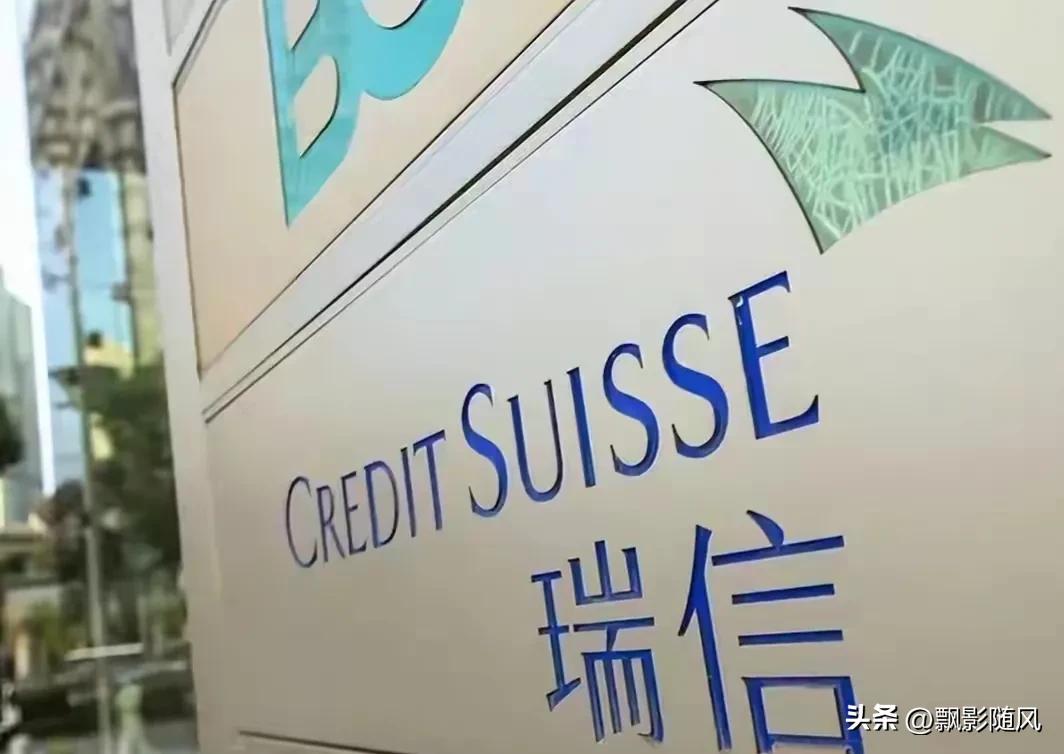 美国薅羊毛，瑞士不中立，华商财富涌进香港