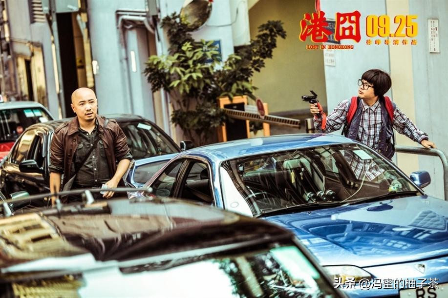 港囧压力,港囧有哪些值得我们思考