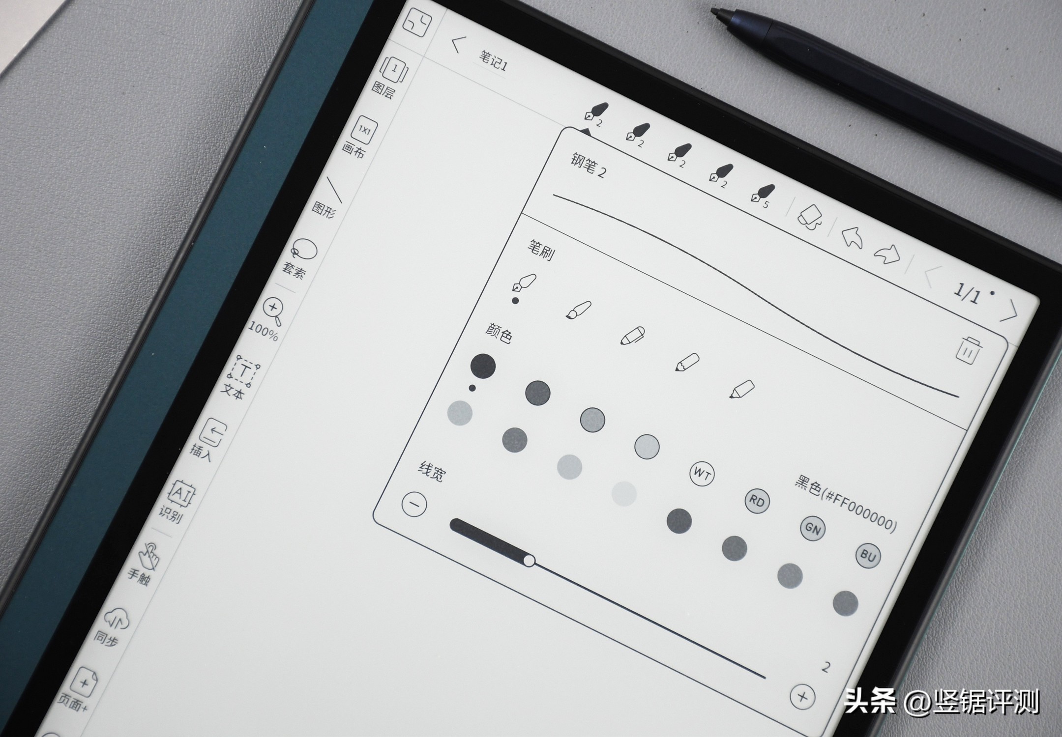 文石notex2微信读书体验,文石电纸书notex2缺点