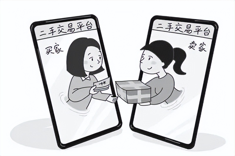 二手交易平台诈骗案件,二手交易平台诈骗案例