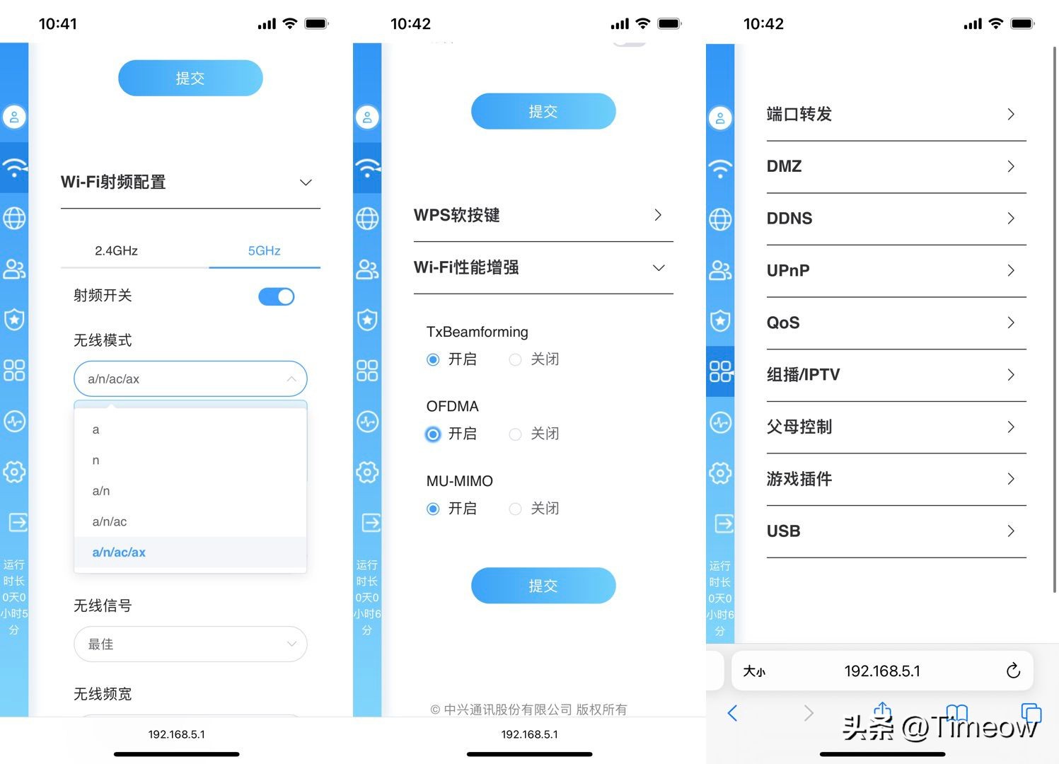 中兴路由器ax5400pro没有wifi信号,中兴路由器ax5400pro和ax3000pro
